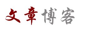 悠觅云廊